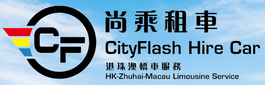 尚乘租車